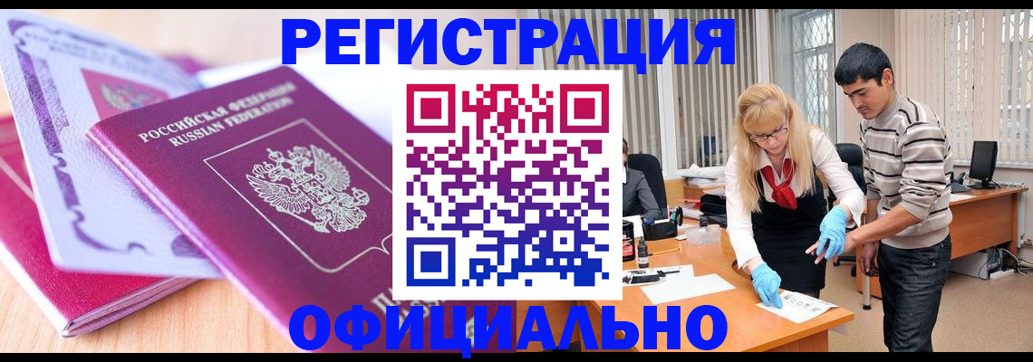 найти адрес прописки в Меленках